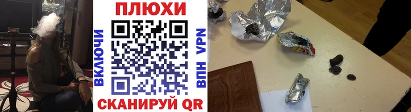 Купить наркотики Заозёрный Марихуана  APVP  Гашиш  Меф 