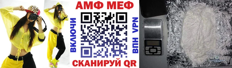 АМФЕТАМИН Розовый  Заозёрный 