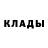 Кетамин VHQ Strey Rassel