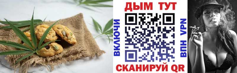Cannafood конопля  цена   KRAKEN зеркало  Заозёрный 