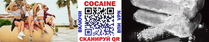 COCAIN Эквадор кракен онион Заозёрный