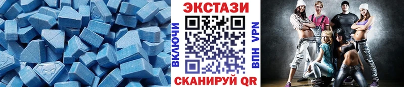 Экстази круглые  mega ССЫЛКА  Заозёрный 