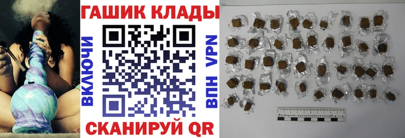 ГАШИШ Premium  купить  цена  Заозёрный 