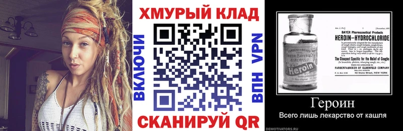 ГЕРОИН гречка  мега маркетплейс  Заозёрный 