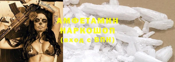 прущие крисы Заволжск