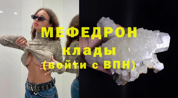 PSILOCYBIN Заводоуковск