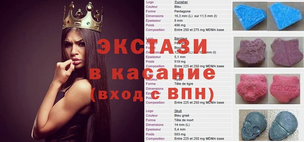 прущие крисы Заволжск