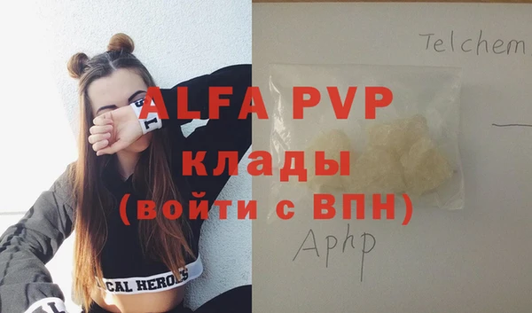 круглые Заволжье