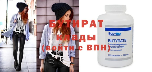 прущие крисы Заволжск