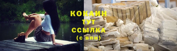 круглые Заволжье
