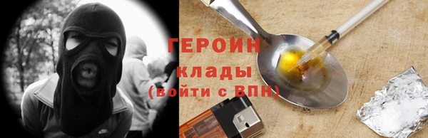 PSILOCYBIN Заводоуковск