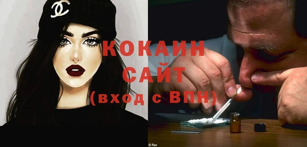 прущие крисы Заволжск