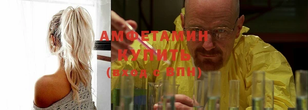 прущие крисы Заволжск