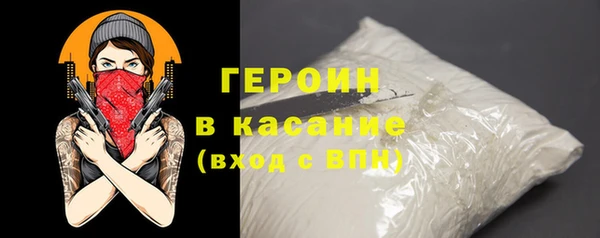 прущие крисы Заволжск