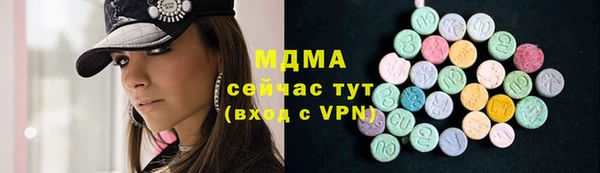 PSILOCYBIN Заводоуковск