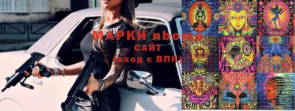 прущие крисы Заволжск