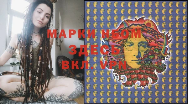 прущие крисы Заволжск