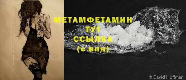 круглые Заволжье