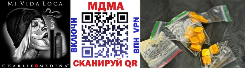 МДМА VHQ Заозёрный