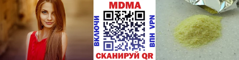 MEGA ONION Заозёрный МДМА crystal