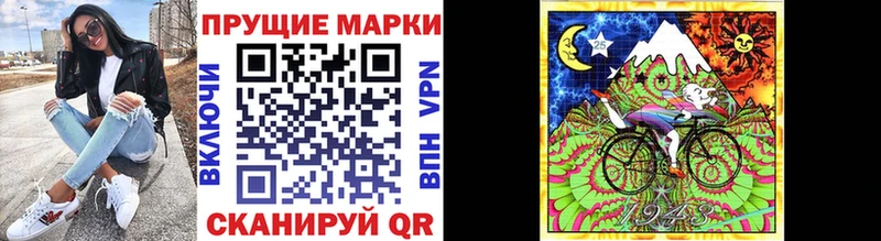 наркота  Заозёрный  Марки N-bome 1,8мг 