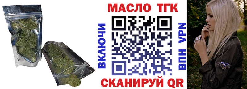 Дистиллят ТГК Wax  Заозёрный 