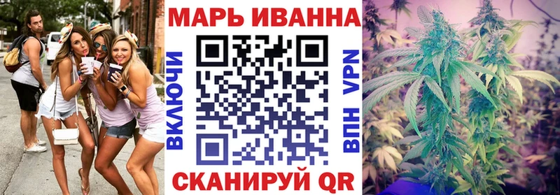 Конопля марихуана OMG как войти Заозёрный купить закладку